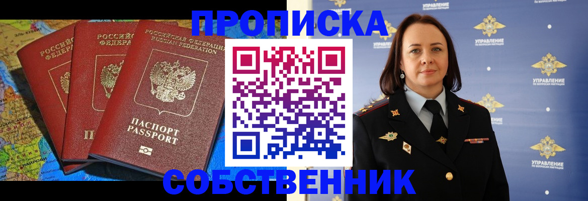 временная регистрация гарантия в Калужской области